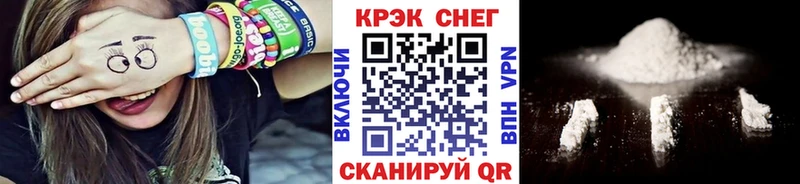 Где купить наркотики Верхотурье Cocaine  Марихуана  АМФ  Гашиш  МЕФ 