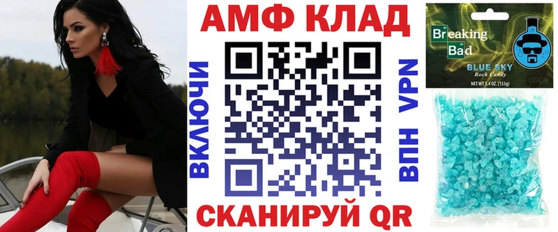 АМФЕТАМИН Premium  Верхотурье 
