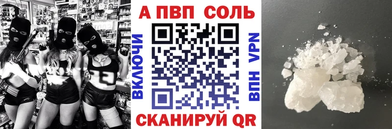 гидра ссылки  закладки  Верхотурье  А ПВП мука 