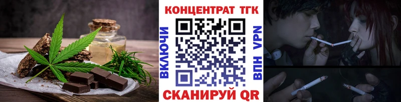 Cannafood конопля  мега онион  Верхотурье 