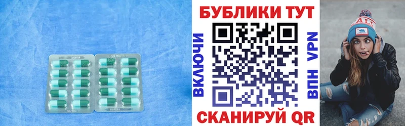 ЭКСТАЗИ таблы  Верхотурье 