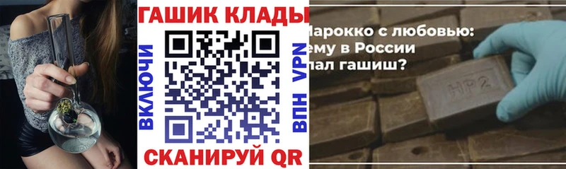 ГАШ гарик  MEGA ссылки  Верхотурье 