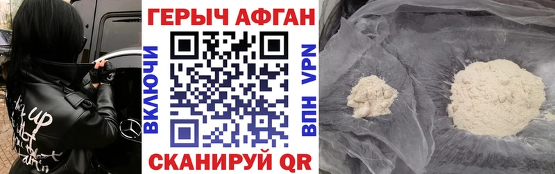 МЕГА tor  Верхотурье  ГЕРОИН гречка 