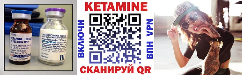 ОМГ ОМГ рабочий сайт  Верхотурье  Кетамин VHQ 
