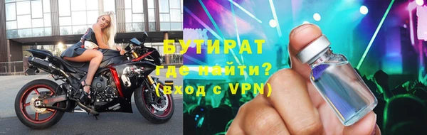 мефедрон мука Балахна