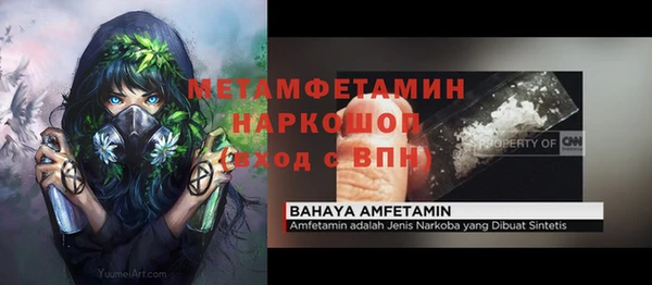 ешки Белокуриха
