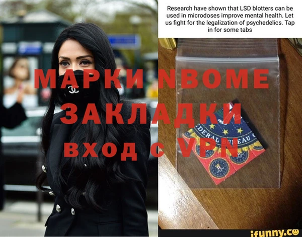 марихуана Беломорск