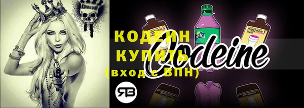 мяу мяу кристалл Армянск