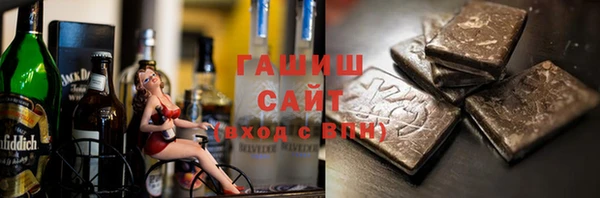 мефедрон мука Балахна