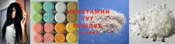 ешки Белокуриха