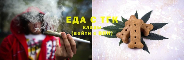 мефедрон мука Балахна