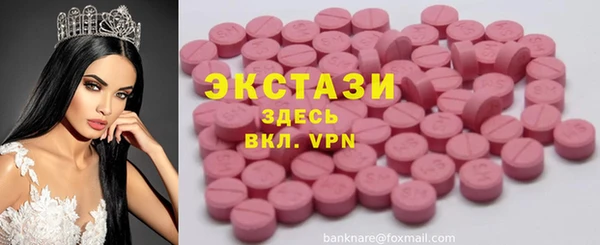 ешки Белокуриха