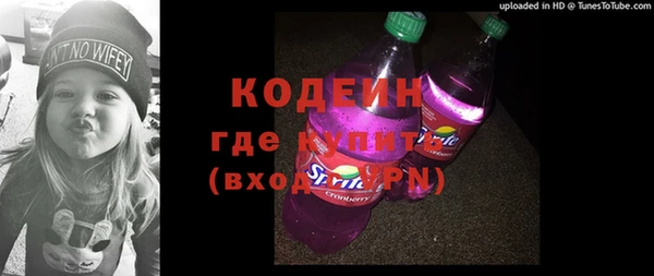 кокаин перу Белоозёрский