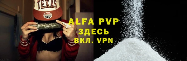 мефедрон мука Балахна