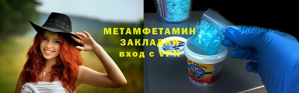 spice Балабаново