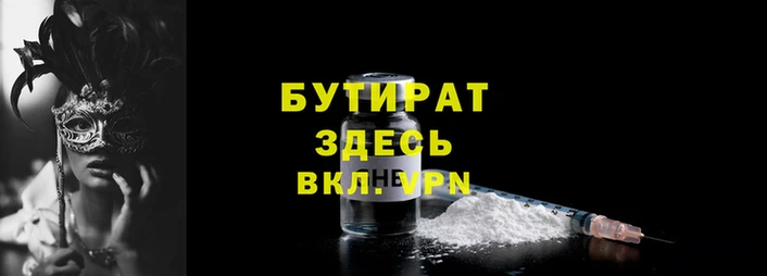 ешки Белокуриха