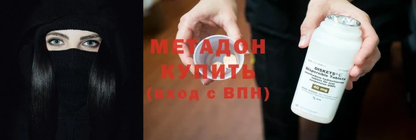 мефедрон мука Балахна