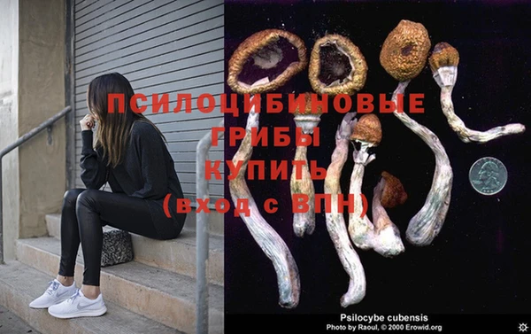 соль курить ск Баксан