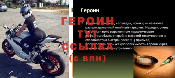 ешки Белокуриха