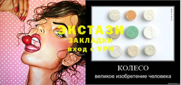 скорость Аркадак