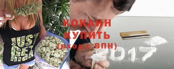 кокаин перу Белоозёрский