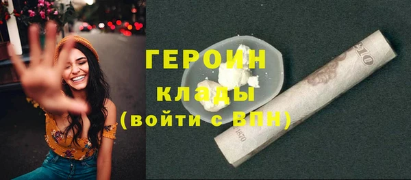 марихуана Беломорск