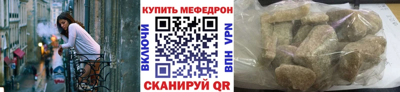 МЕФ VHQ Верхотурье