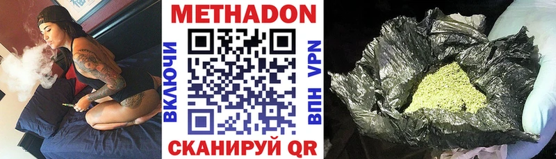 мега ТОР  Верхотурье  МЕТАДОН кристалл 