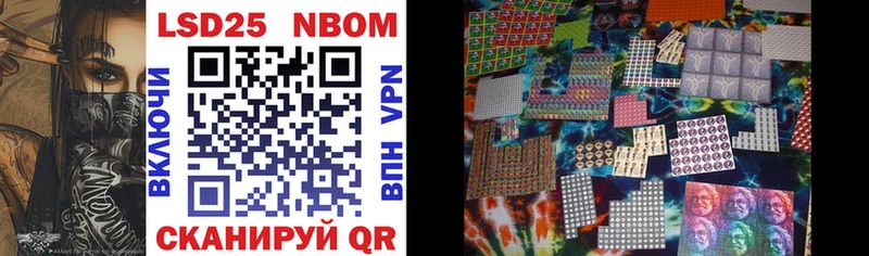 mega зеркало  купить закладку  Верхотурье  сайты даркнета какой сайт  Марки 25I-NBOMe 1,8мг 
