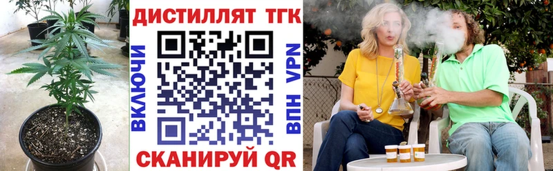 ТГК вейп  где найти наркотики  Верхотурье 